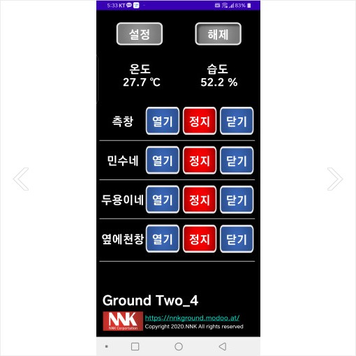 Ground_Two 8채널